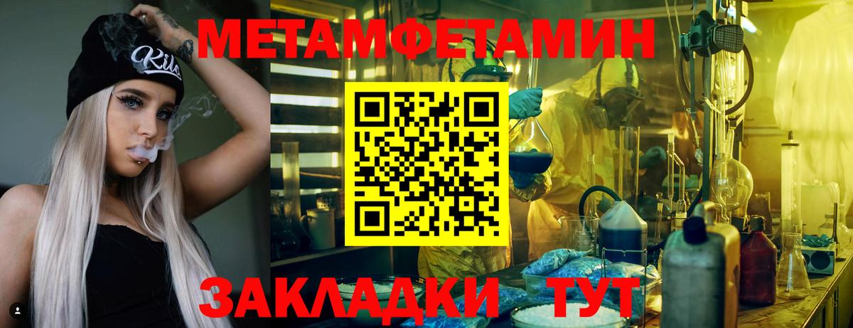 Балашиха  АМФЕТАМИН  Вход с VPN  Amphetamine 98% 