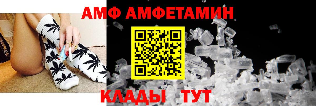 АМФ Premium Балашиха