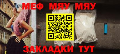 прущие грибы Аргун