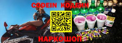 прущие грибы Аргун