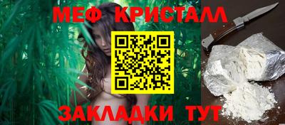 прущие грибы Аргун