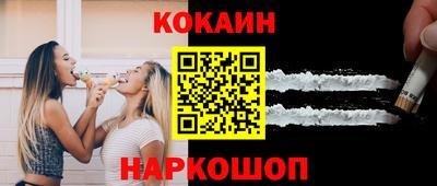 синтетический гашиш Апрелевка