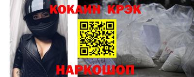 синтетический гашиш Апрелевка
