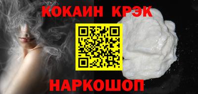 прущие грибы Аргун
