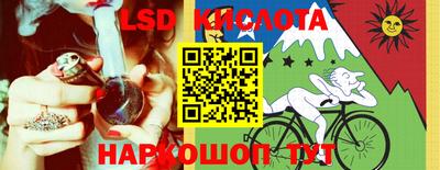 прущие грибы Аргун