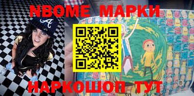 прущие грибы Аргун