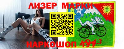 прущие грибы Аргун