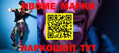 прущие грибы Аргун
