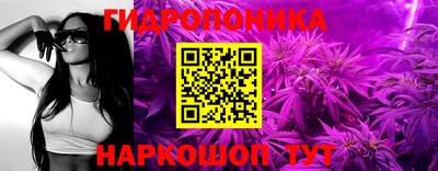 синтетический гашиш Апрелевка