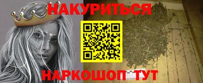 синтетический гашиш Апрелевка