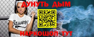 PSILOCYBIN Апшеронск