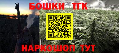 PSILOCYBIN Апшеронск