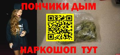 прущие грибы Аргун
