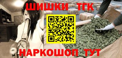 синтетический гашиш Апрелевка