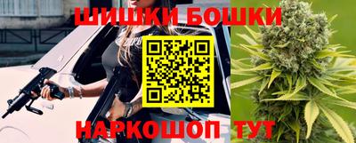прущие грибы Аргун