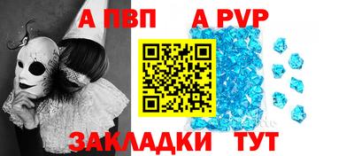 прущие грибы Аргун