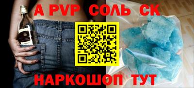 синтетический гашиш Апрелевка