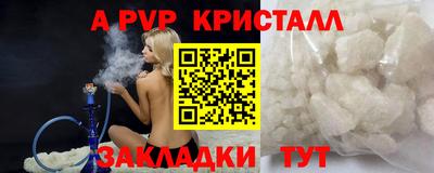 прущие грибы Аргун
