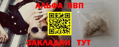 прущие грибы Аргун