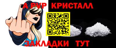 синтетический гашиш Апрелевка