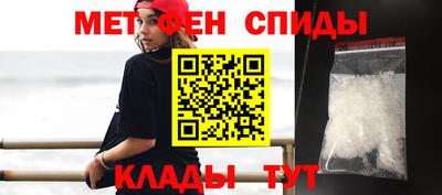 синтетический гашиш Апрелевка