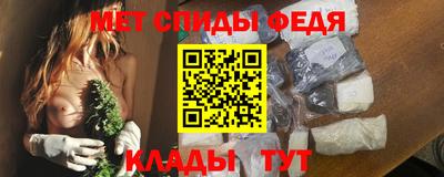 спайс Гай