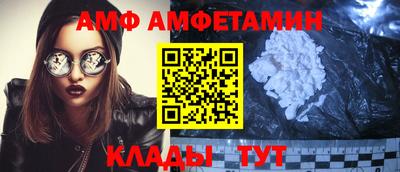 прущие грибы Аргун