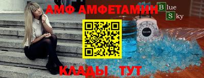 синтетический гашиш Апрелевка