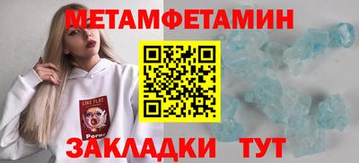 синтетический гашиш Апрелевка