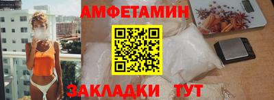 PSILOCYBIN Апшеронск