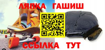 прущие грибы Аргун