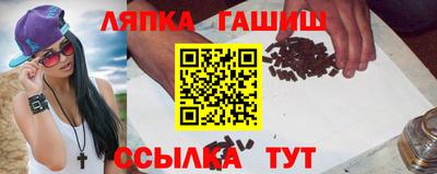 прущие грибы Аргун