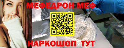 синтетический гашиш Апрелевка