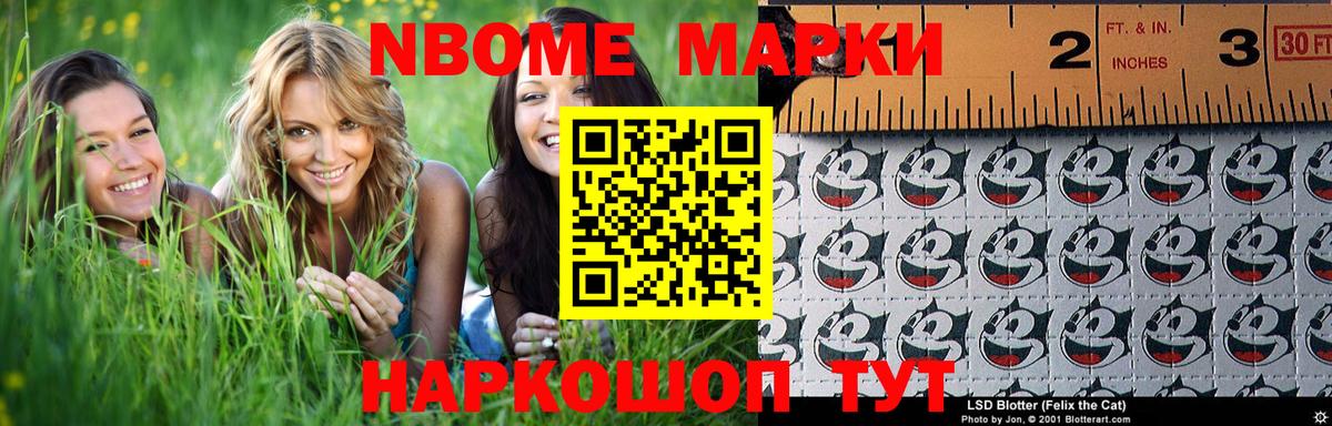 Балашиха  LSD-25 экстази кислота  KRAKEN вход  Лсд 25 экстази ecstasy  Вход с VPN 