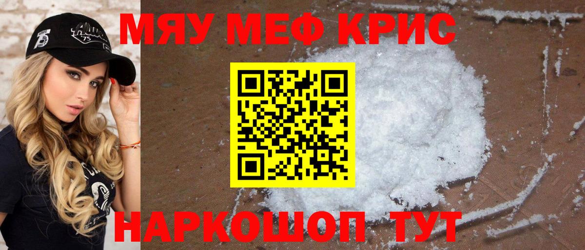 А ПВП СК кристаллы  NBOMe  Вход с VPN  Балашиха  АМФЕТАМИН кристаллы  МАРИХУАНА  Меф МЯУ МЯУ   ГАШ  COCAIN 