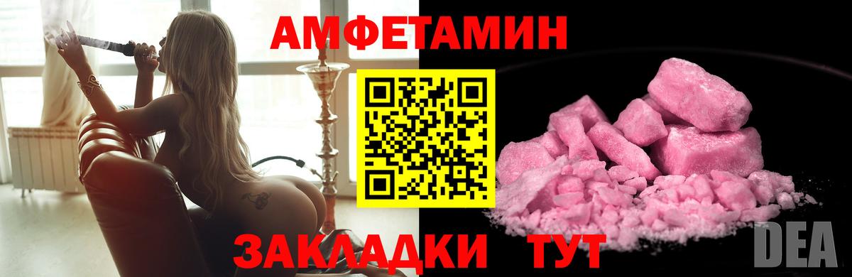 Балашиха  МЕТАМФЕТАМИН  Вход с VPN  МЕТАМФЕТАМИН мет 
