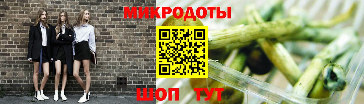Галлюциногенные грибы Magic Shrooms Балашиха