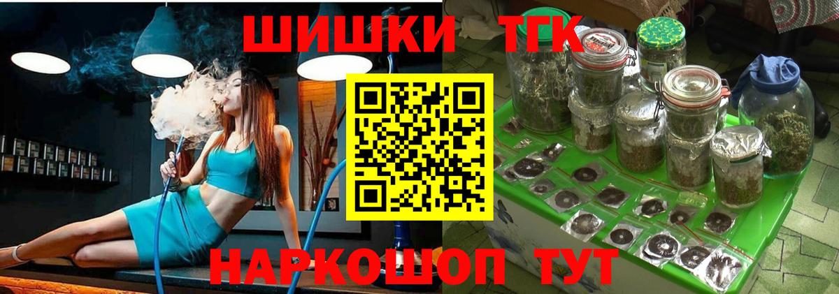 Конопля AK-47  Бошки Шишки сатива  Балашиха  Каннабис конопля  Вход с VPN  МАРИХУАНА конопля 